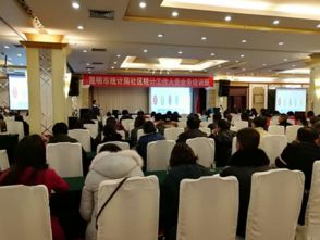 昆明市統(tǒng)計(jì)局強(qiáng)化基層統(tǒng)計(jì)能力，組織全市城市社區(qū)統(tǒng)計(jì)工作人員業(yè)務(wù)培訓(xùn)
