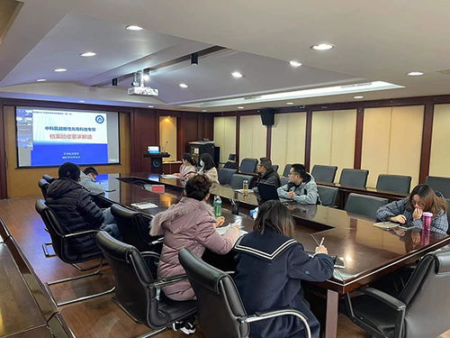 成都山地所成功舉辦2021年度檔案業務專項培訓