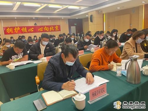 迪慶州啟動(dòng)第二輪巡察工作 召開(kāi)動(dòng)員部署暨業(yè)務(wù)培訓(xùn)會(huì)，以高質(zhì)量培訓(xùn)夯實(shí)巡察基礎(chǔ)