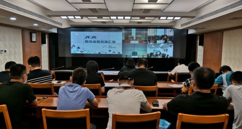 聚焦實戰礪精兵，筑牢防線保平安——記XX市防汛辦第二期防汛業務培訓會